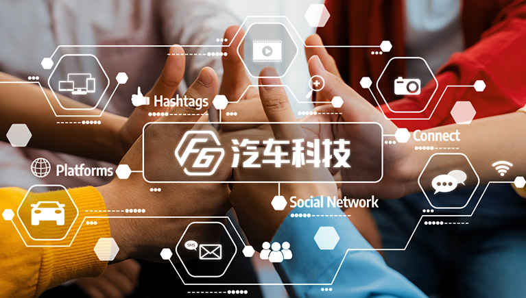 F6 Auto Tech:Focusing on Digital Intelligence in the Automotive Aftermarket