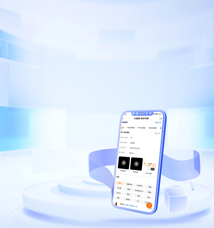 Get Your Brand Seen by 3 Million Technicians